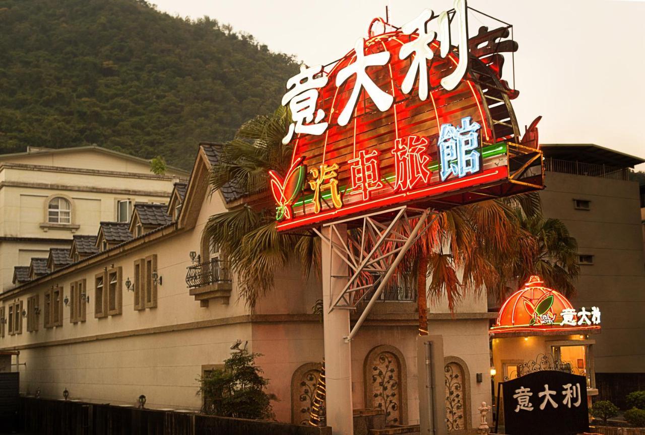 意大利商務溫泉汽車旅館 Цзяоси Экстерьер фото